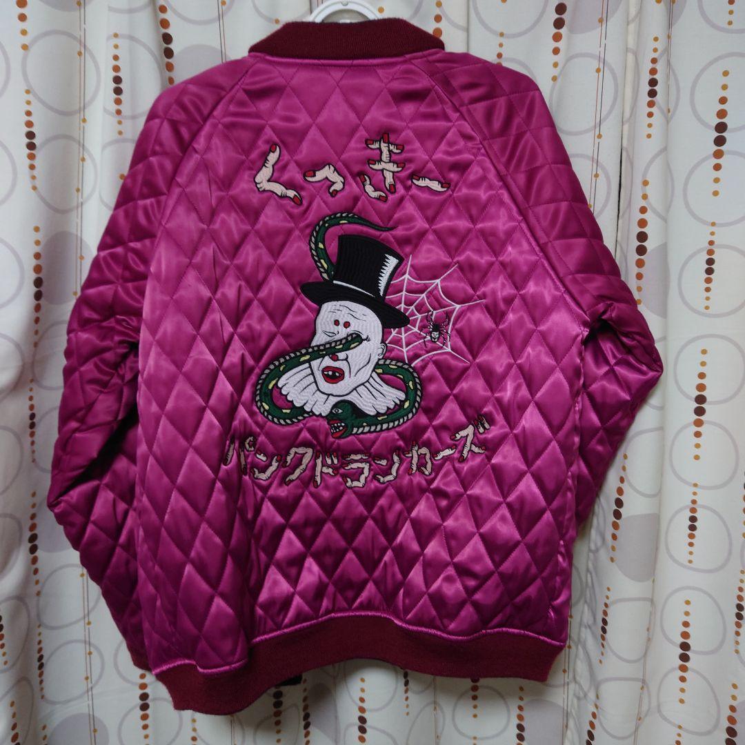 パンクドランカーズ PDS×くっきー スカジャン ネイビー エンジ Lサイズ