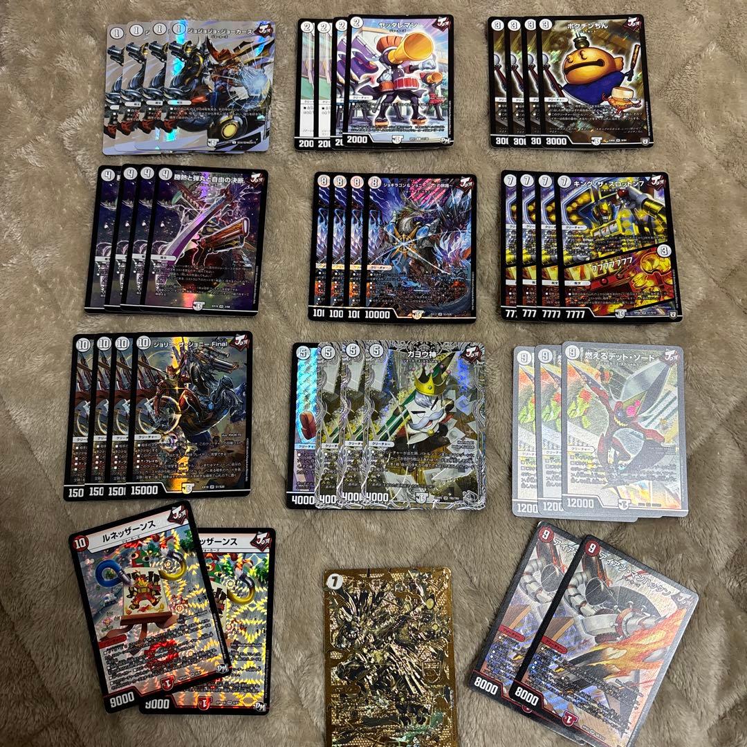 ジョラゴンループ