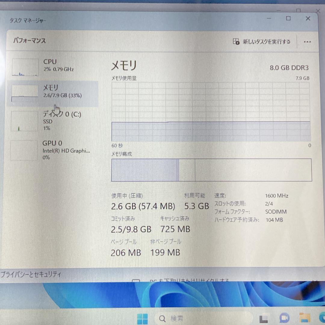 【良品】Lenovo Core i5 メモリ8/SSD256 Windows11