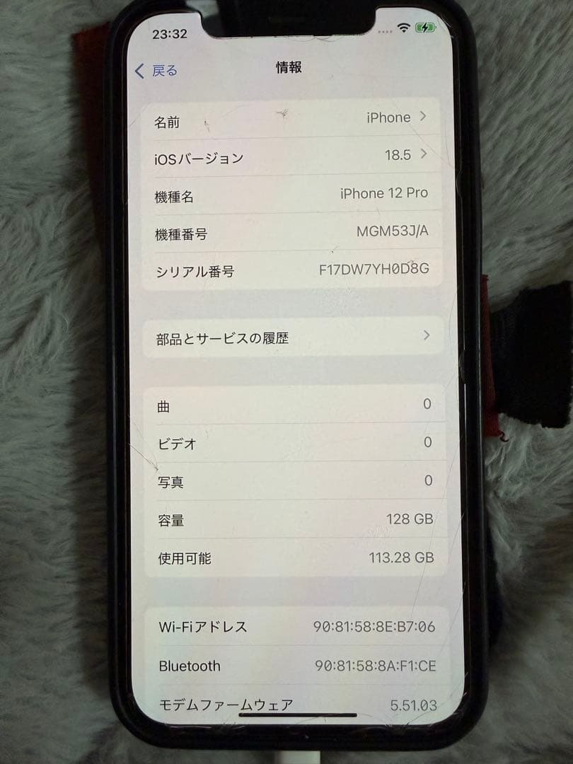 A*n様 Apple iPhone 12Pro スペースグレー 本体