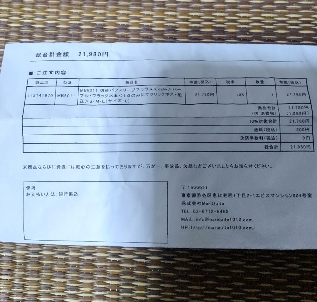 フラメンコドレス 紫色 水玉模様