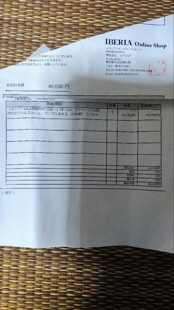 フラメンコドレス 紫色 水玉模様