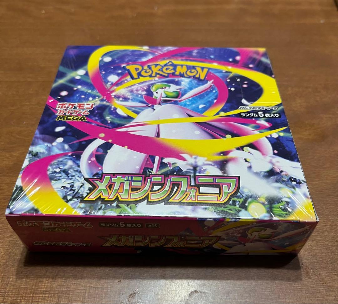 ポケモンカード メガブレイブ１箱 メガシンフォニア１箱 メガドリームex２箱