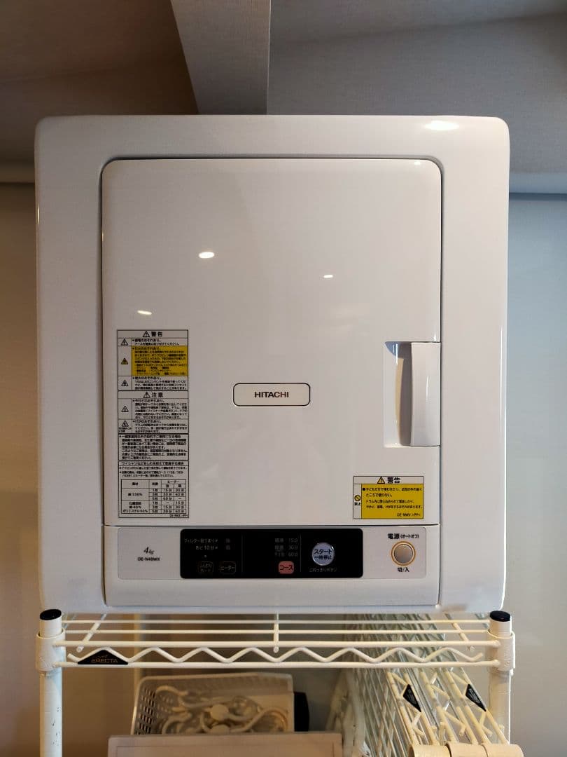送料込！ 日立 衣類乾燥機 4kg 2022年製 DE-N40WX ホワイト