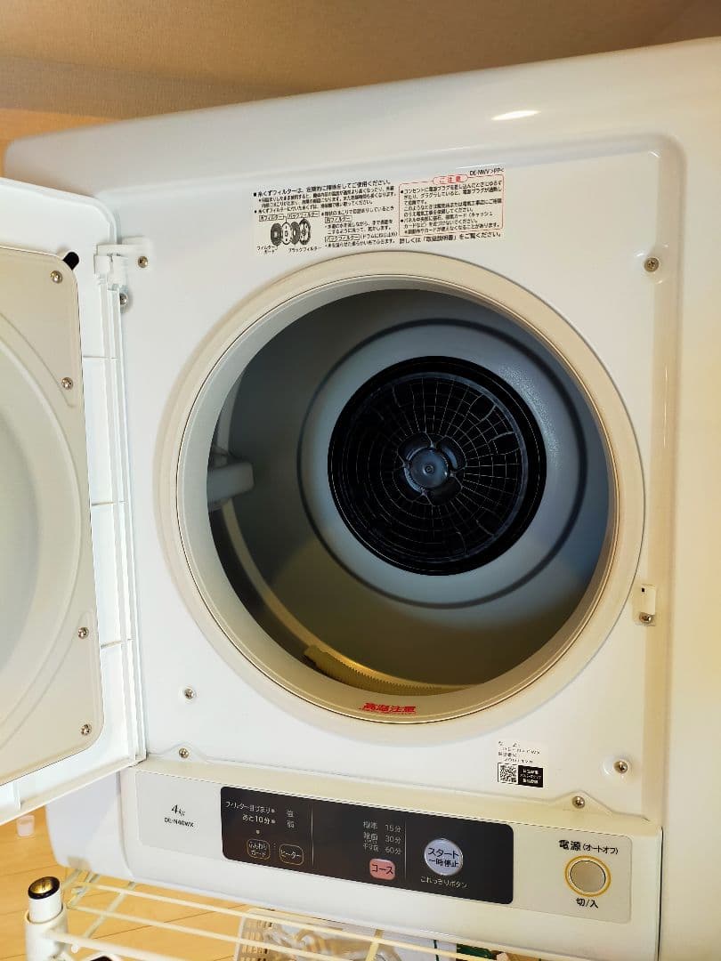 送料込！ 日立 衣類乾燥機 4kg 2022年製 DE-N40WX ホワイト