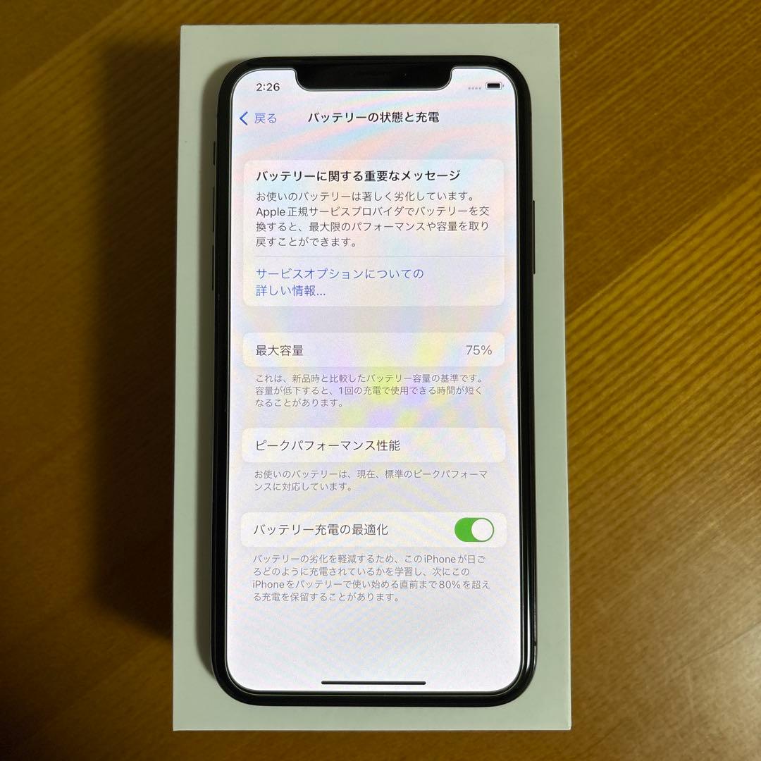 Apple iPhone X 64GB スペースグレイ