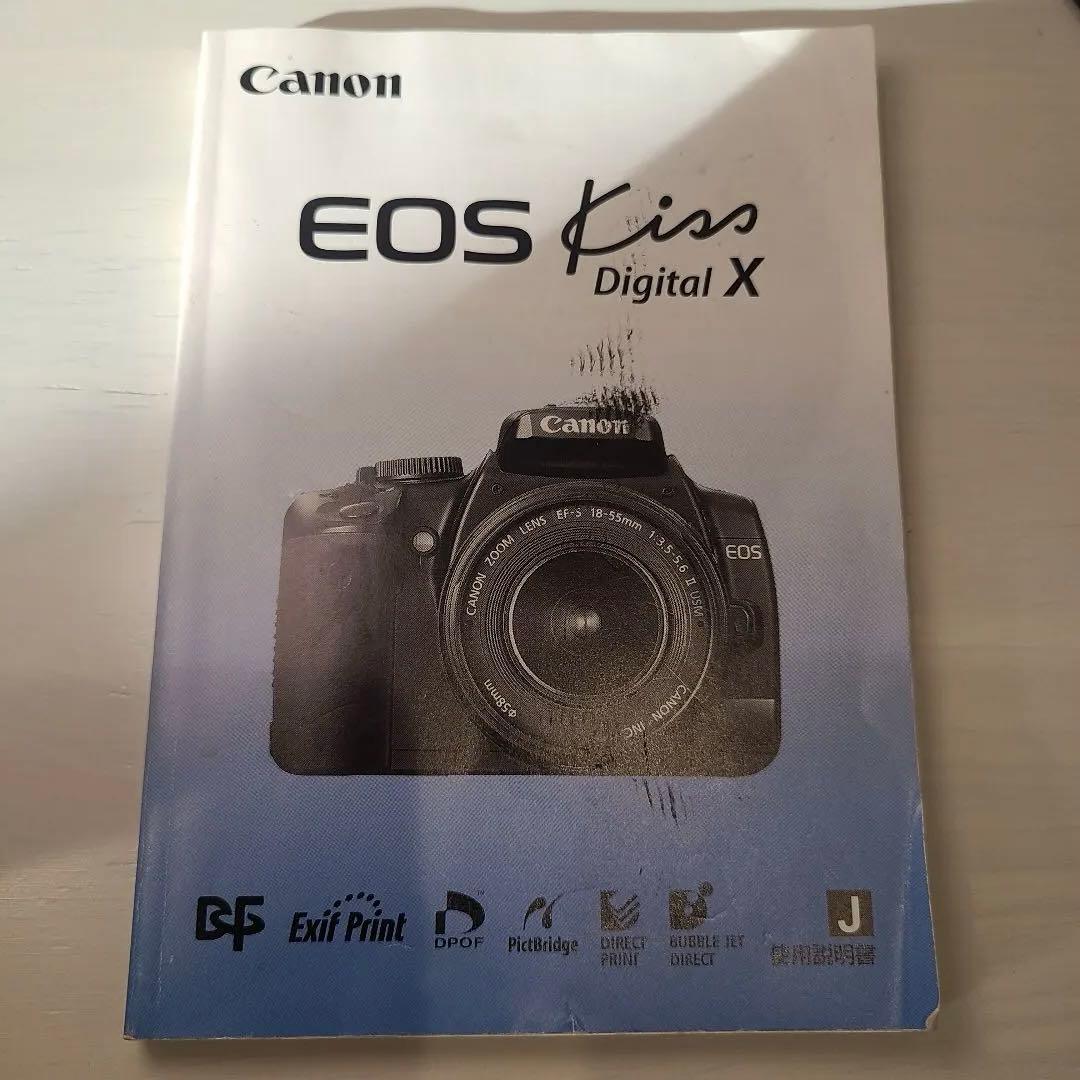 【簡易動作済み】EOS Kiss Digital X デジタル一眼 レンズキット