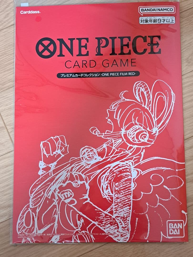 ワンピースカードゲーム プレミアムカードコレクション　FILM RED