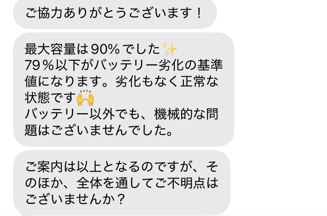 Apple iPad mini第5世代　スペースグレー 64GB