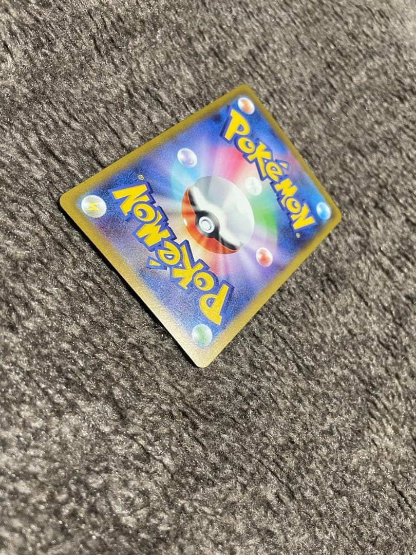 メガドリームex ピカチュウexSAR M2a 243/193 美品