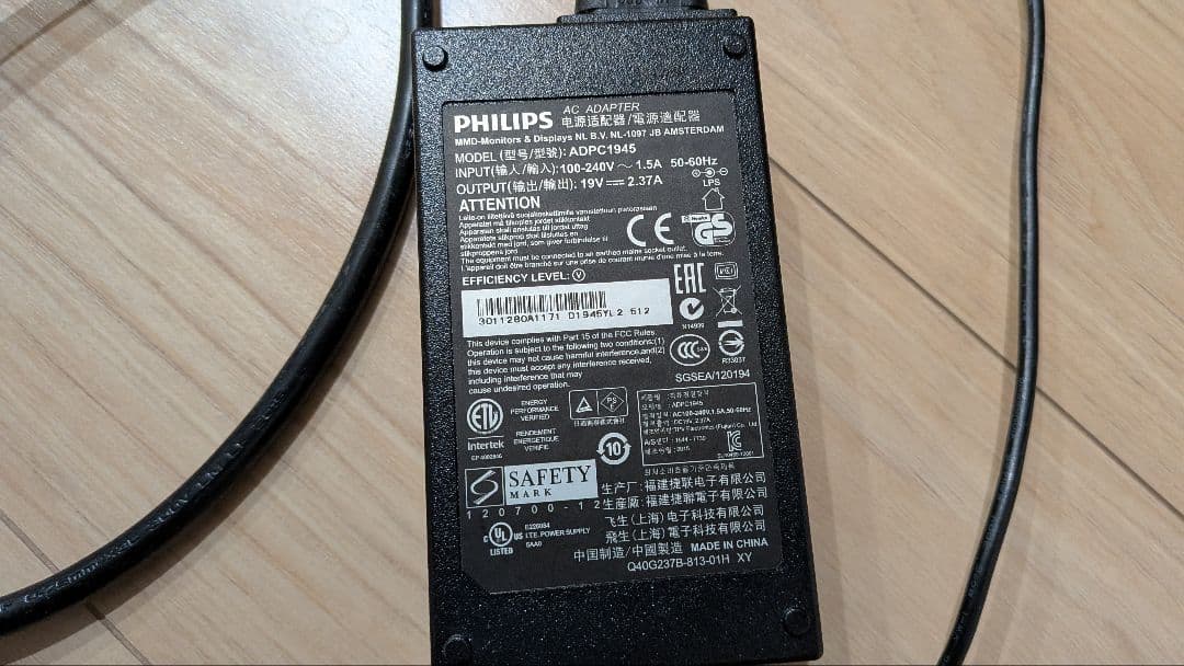 Philips 274E5 フルHD モニター