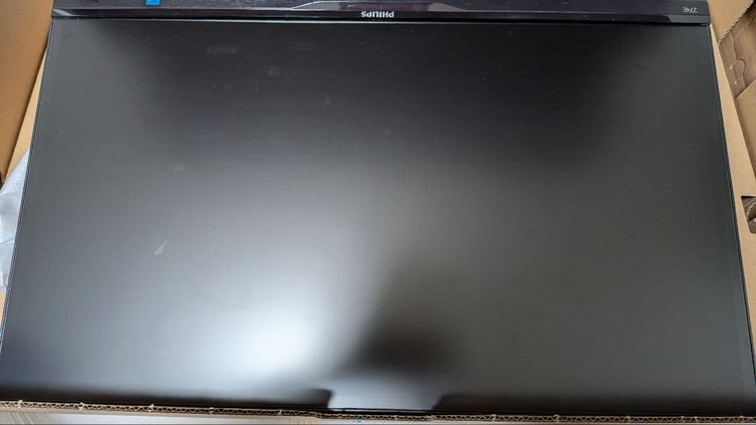 Philips 274E5 フルHD モニター