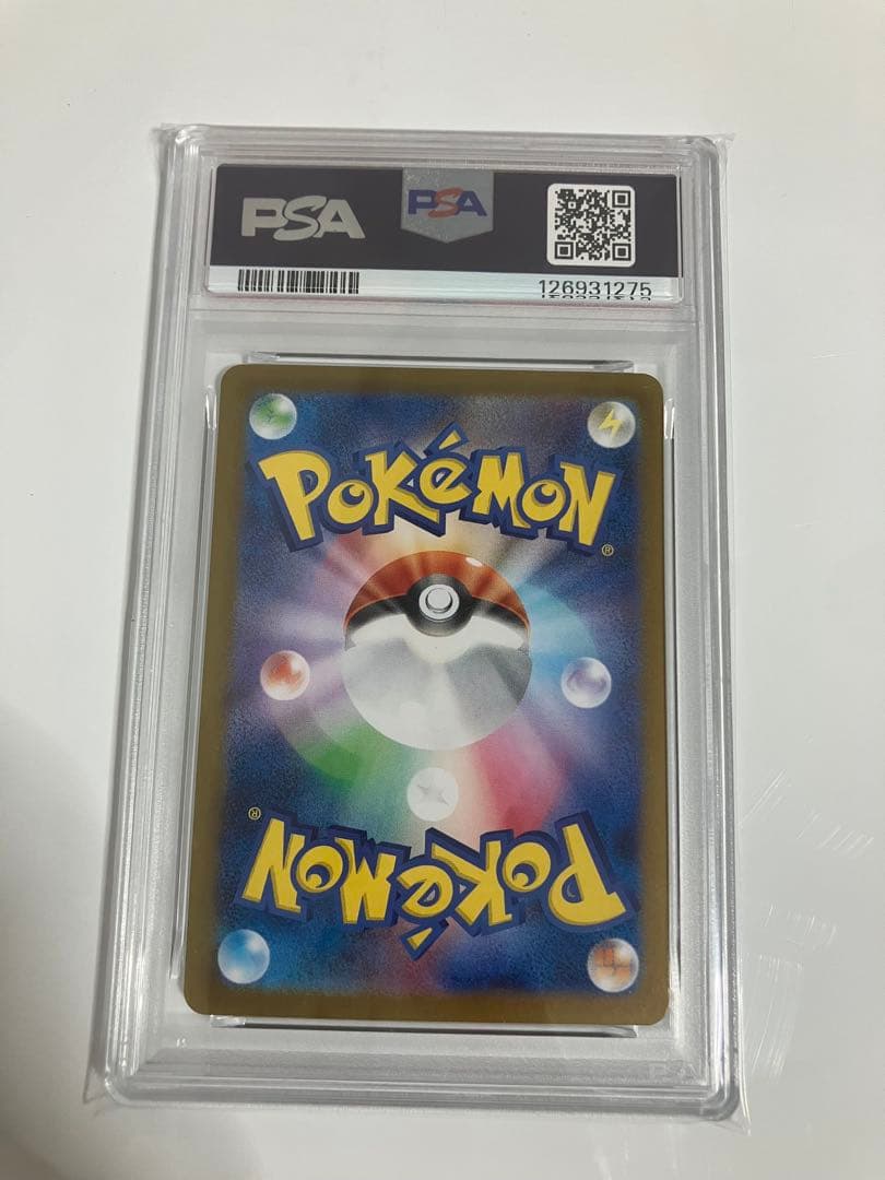 ピカチュウex UR SV8a テラスタルフェスex 236/187 PSA10