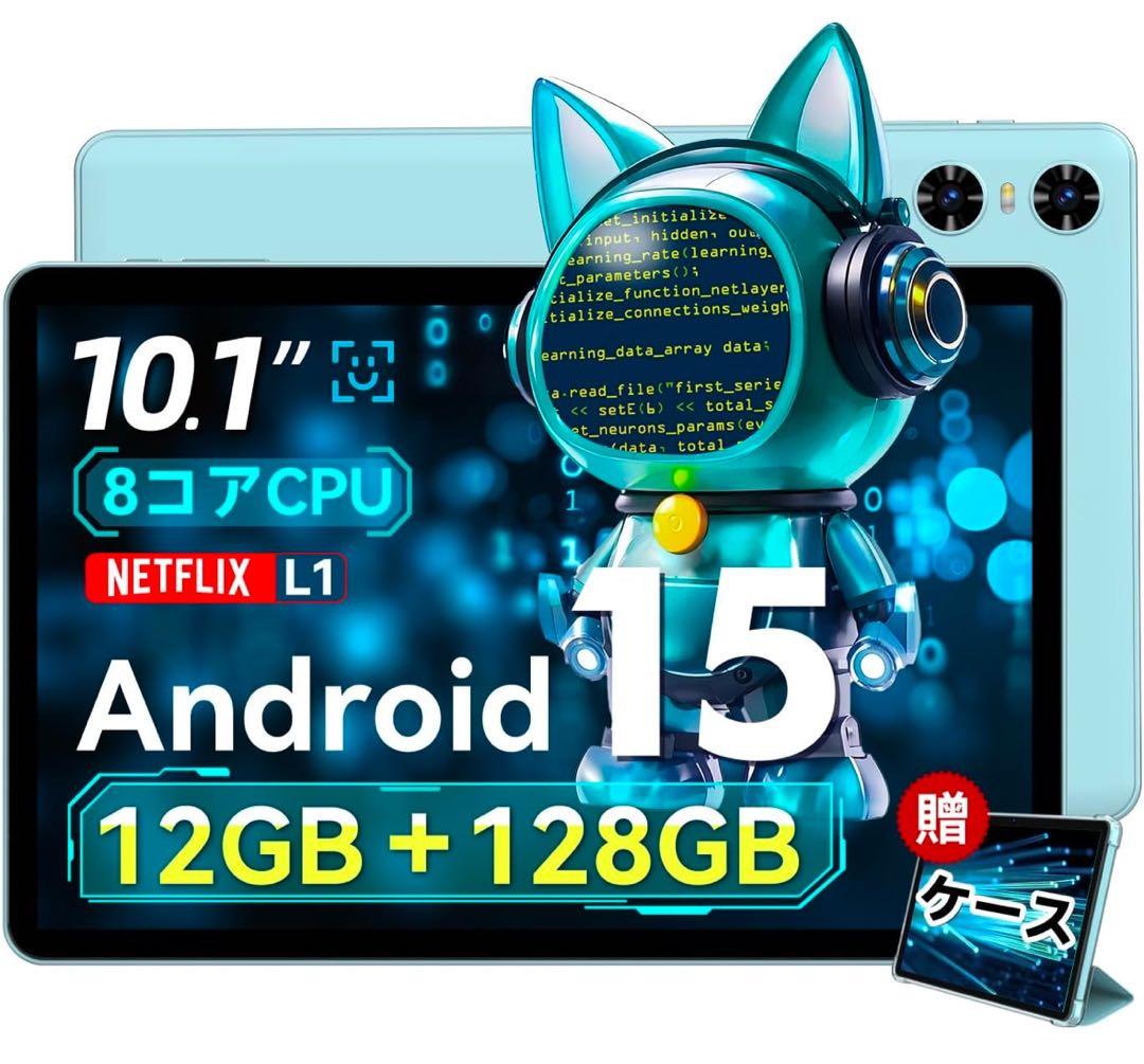 「新品」TAB P10 android14 タブレット 10インチ ブルー
