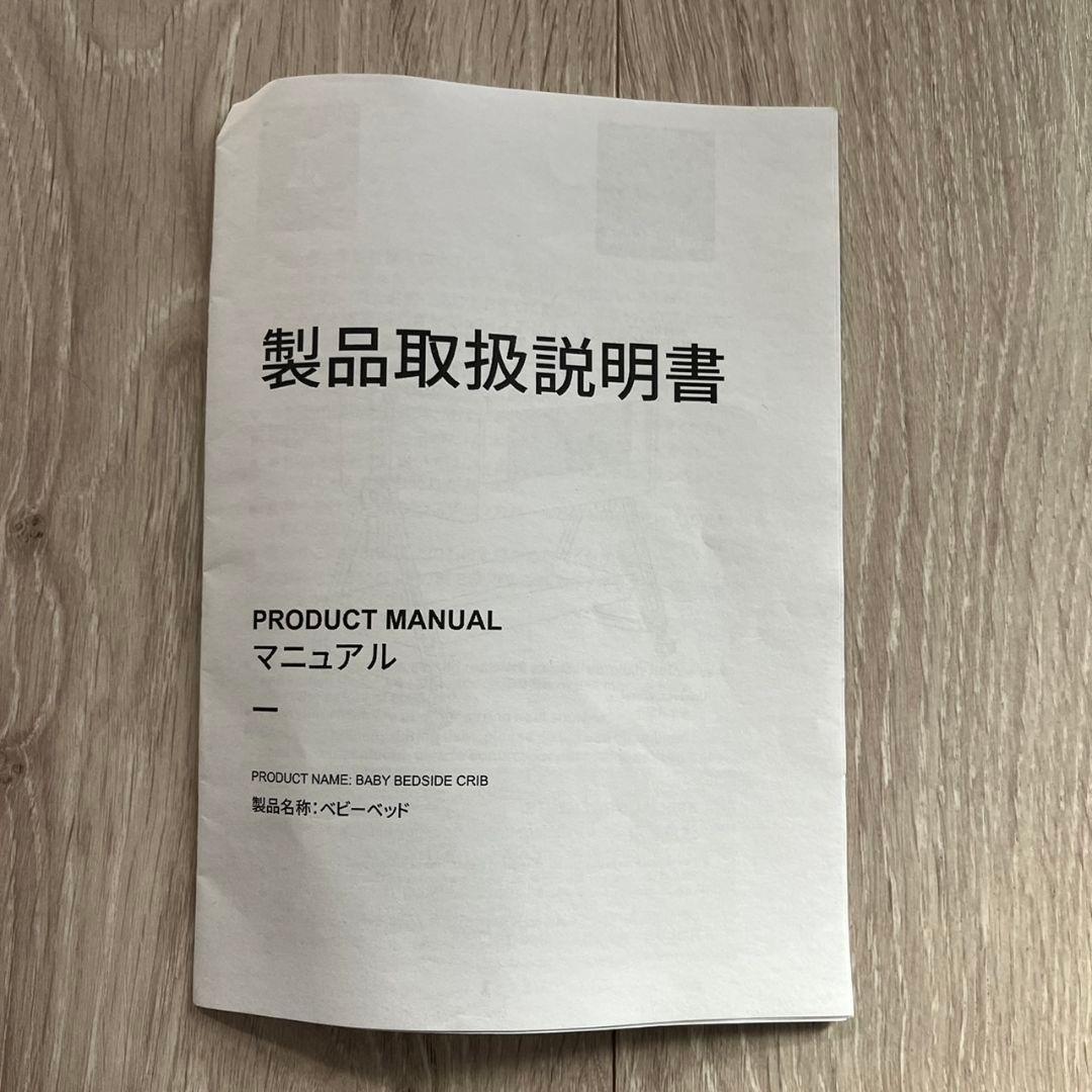 ☆美品 説明書 おまけ付き☆【ZOOBLY ベビーベッド おりたたみ 付属品 】