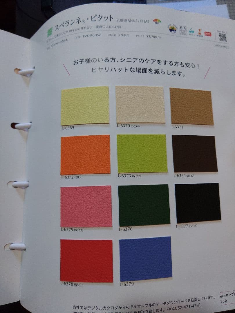 天童木工　スポークチェア　ヴィンテージ　ビンテージチェア