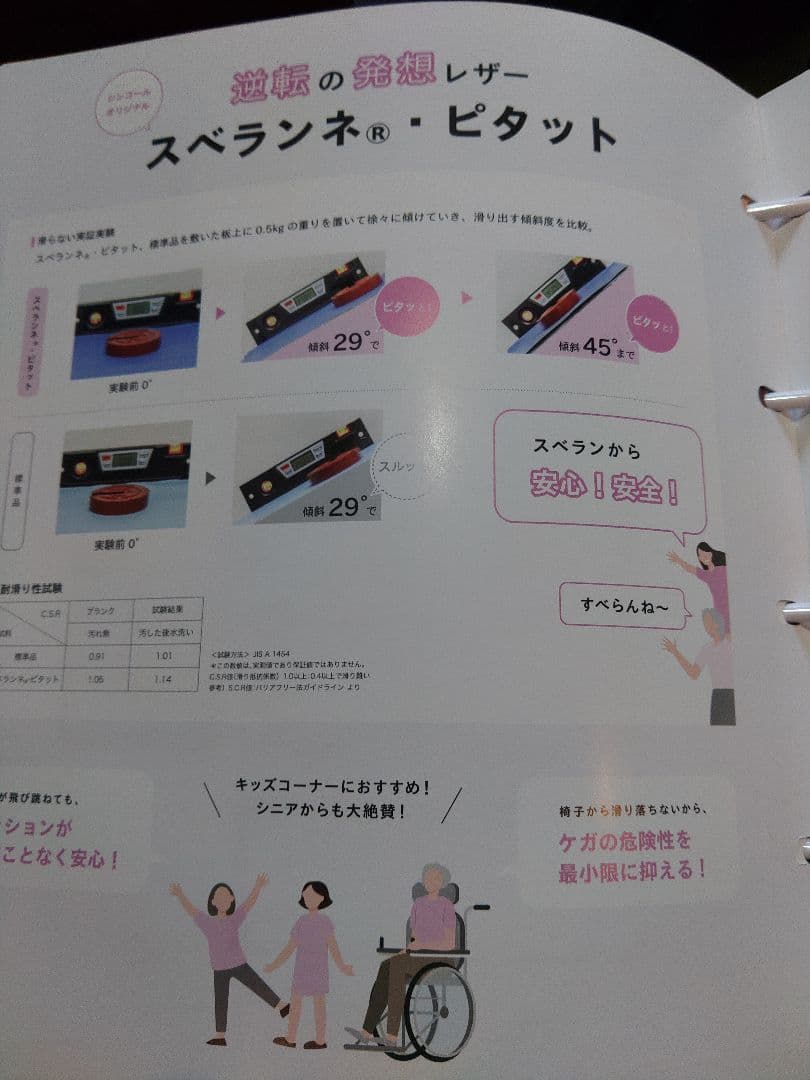 天童木工　スポークチェア　ヴィンテージ　ビンテージチェア