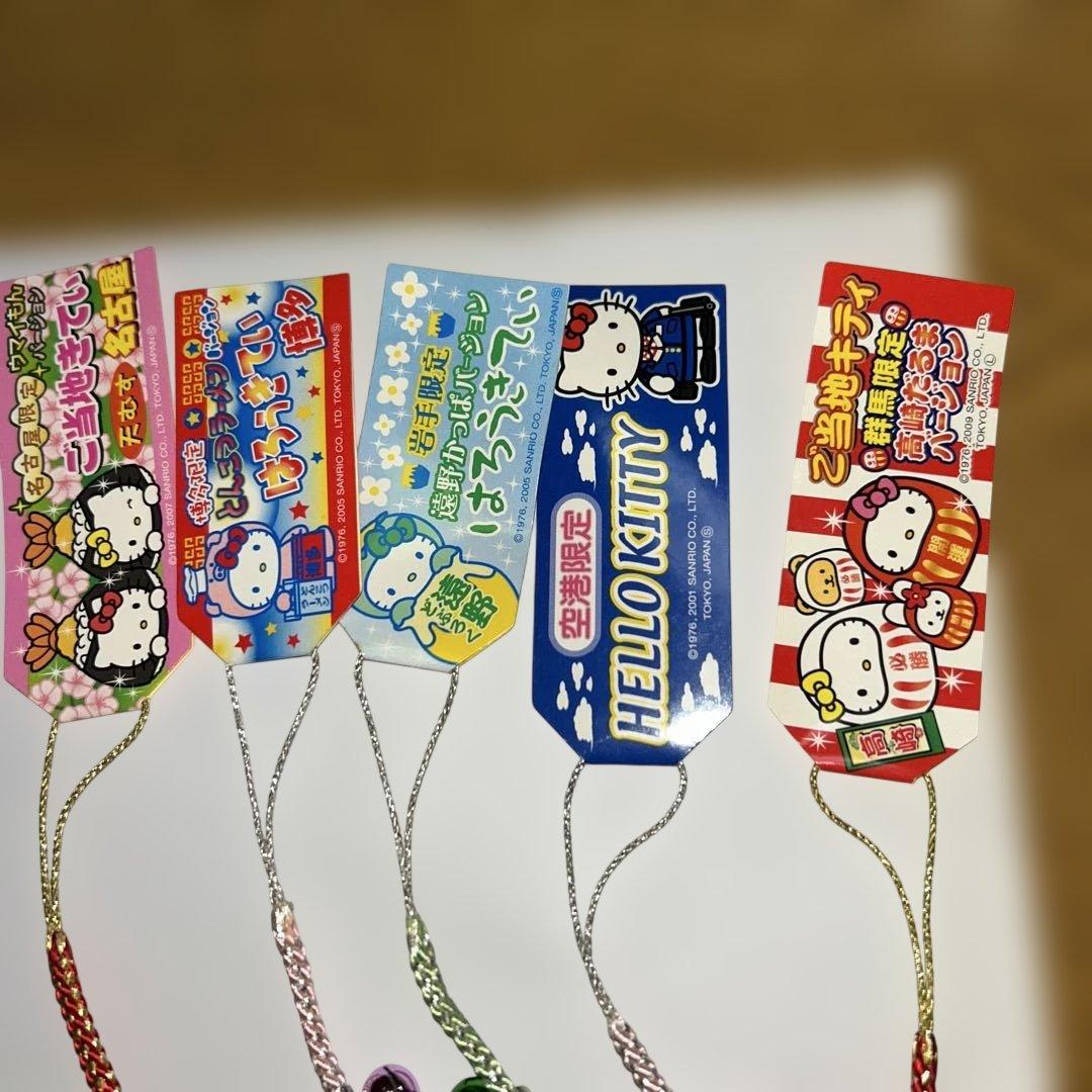 ご当地キティ　色々10個 まとめ売り