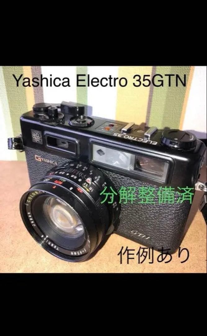 Yashica Electro 35GTN フィルムカメラ