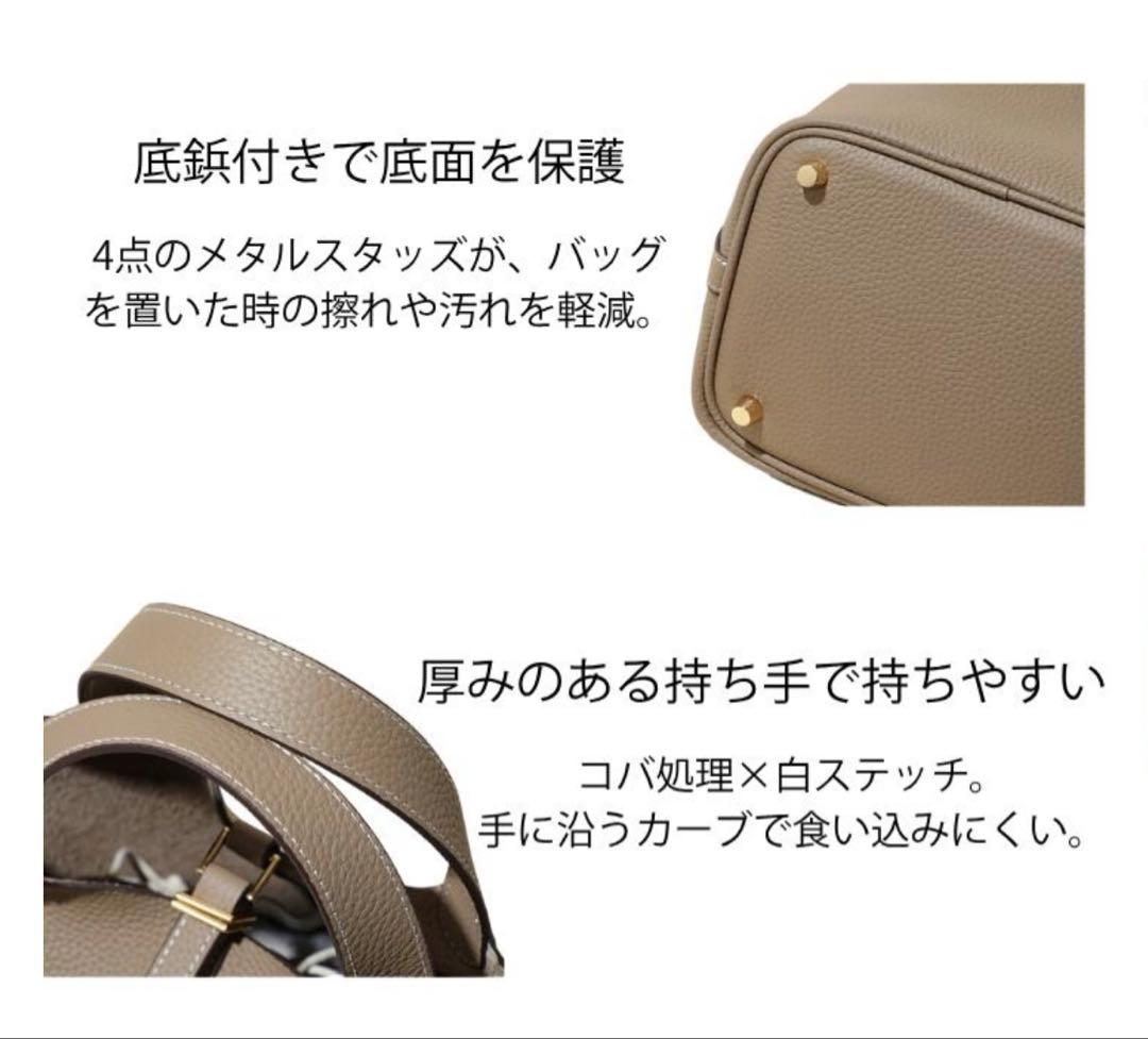 美品　本革　バッグインバッグ付きハンドバッグ　キューブバッグ　ピコタン