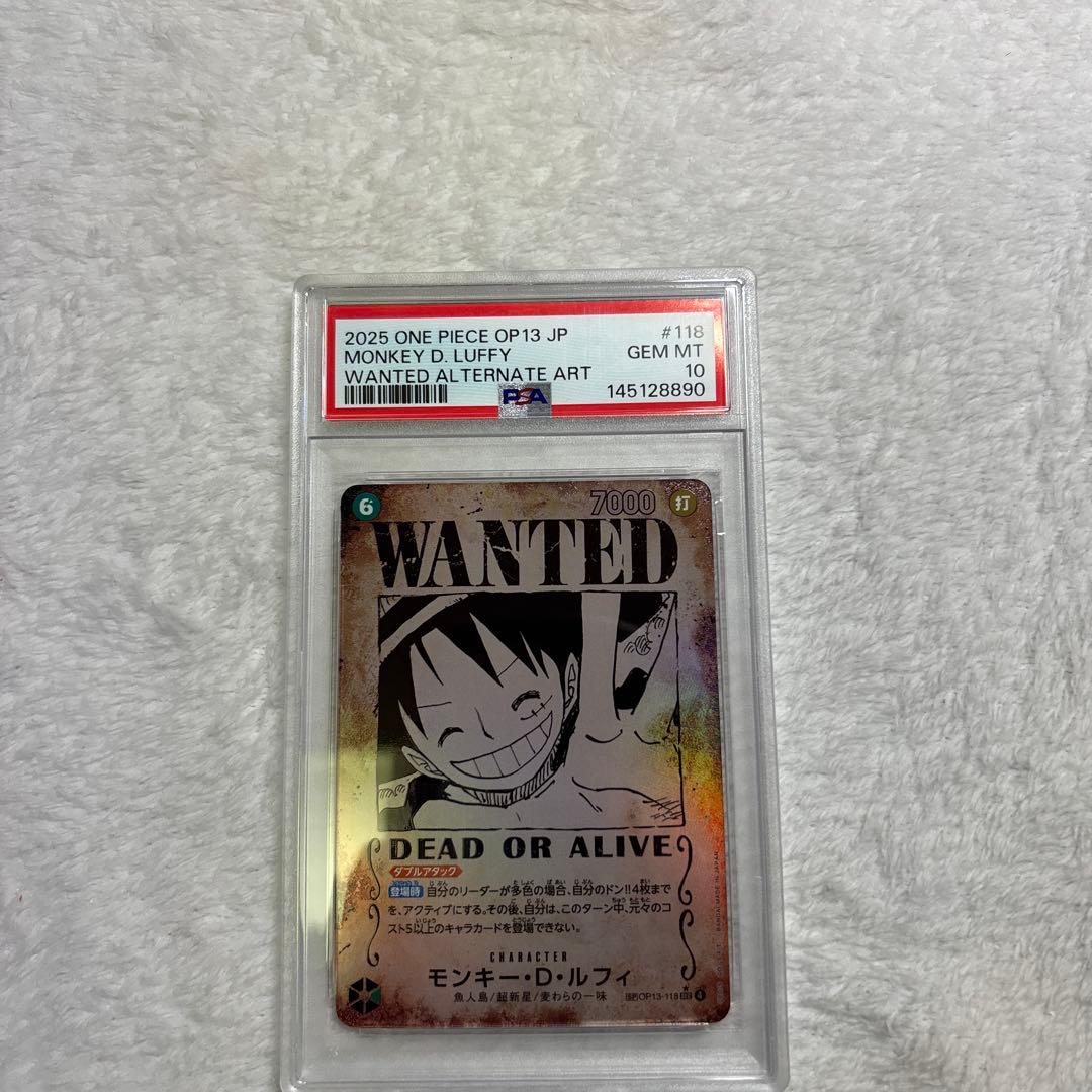 PSA10ワンピースカード OP13-118 ルフィ手配書SP おまけ付き！