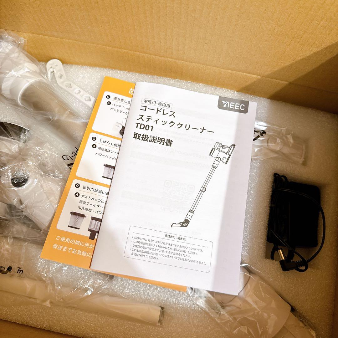 掃除機 コードレス AI 70Kpa 強力吸引 グリーンLED 自立 PSE認証