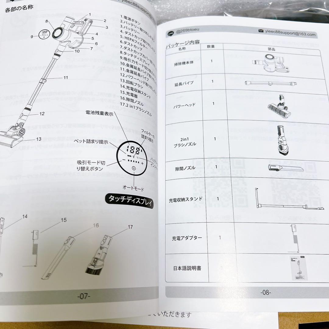 掃除機 コードレス 軽量 サイクロン式 スティッククリーナー2WAY伸縮型パイプ