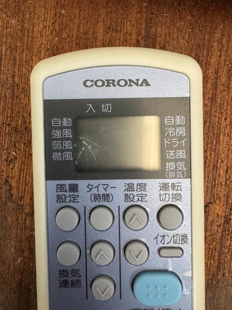 サックマン③コロナウインドエアコンCW-FA1818 2018年製 窓枠付