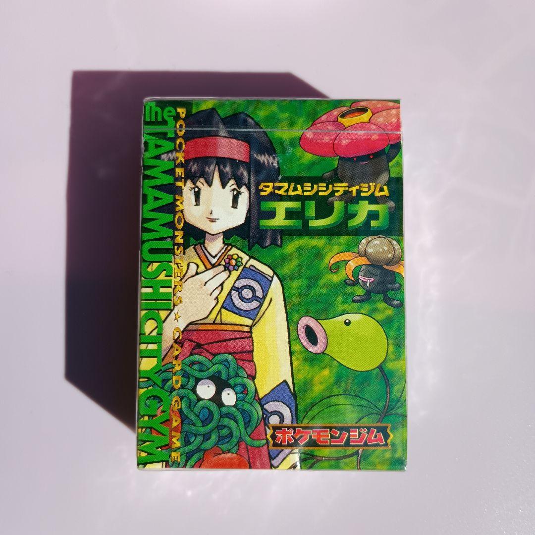 値下げ　新品未使用未開封　ポケモンカードゲーム タマムシシティジム・エリカ