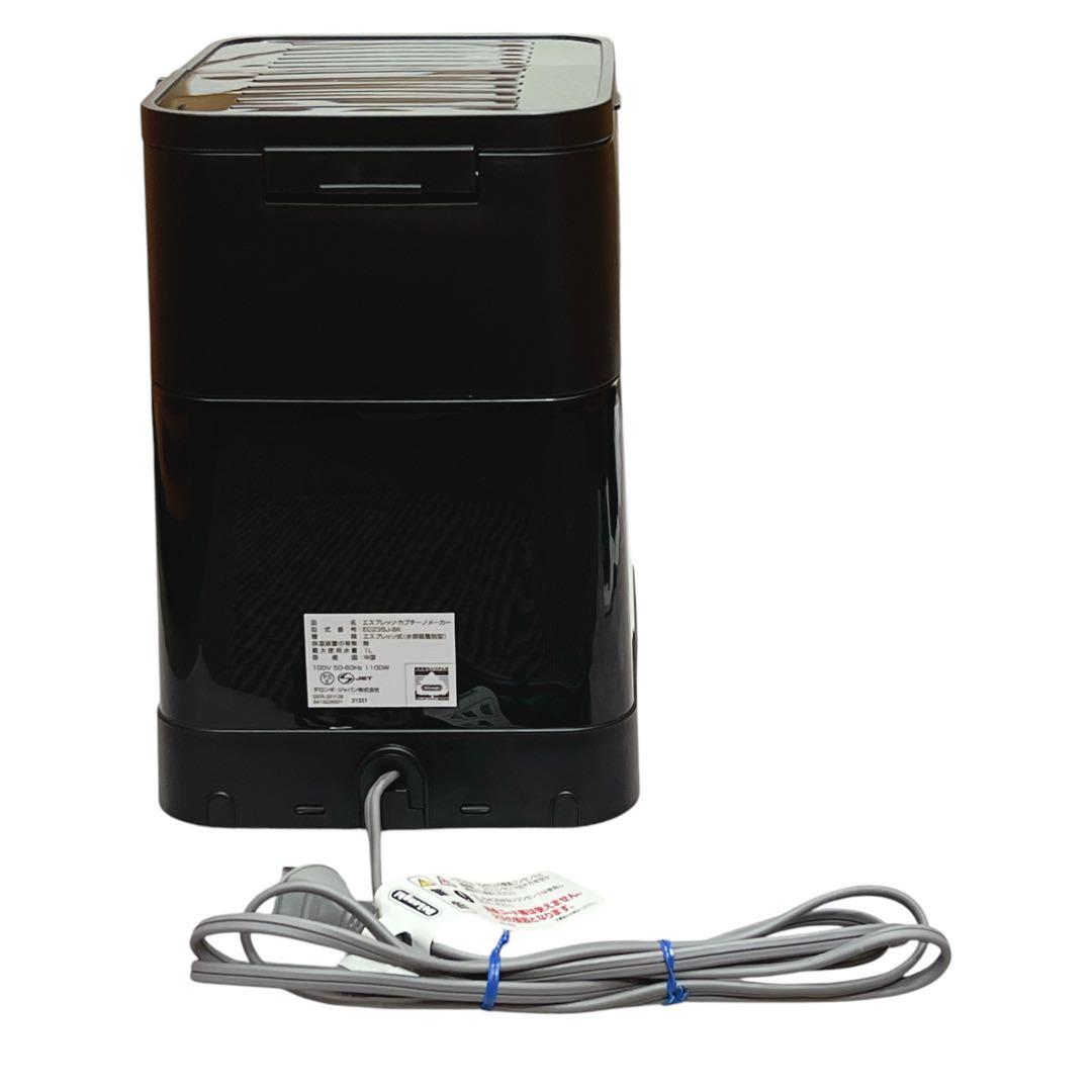 デロンギ スティローザ エスプレッソ EC235J-BK