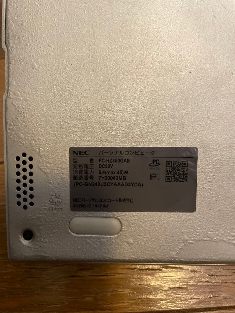 Office2021付超軽量 NEC LAVIE ZERO 2in1 Win11