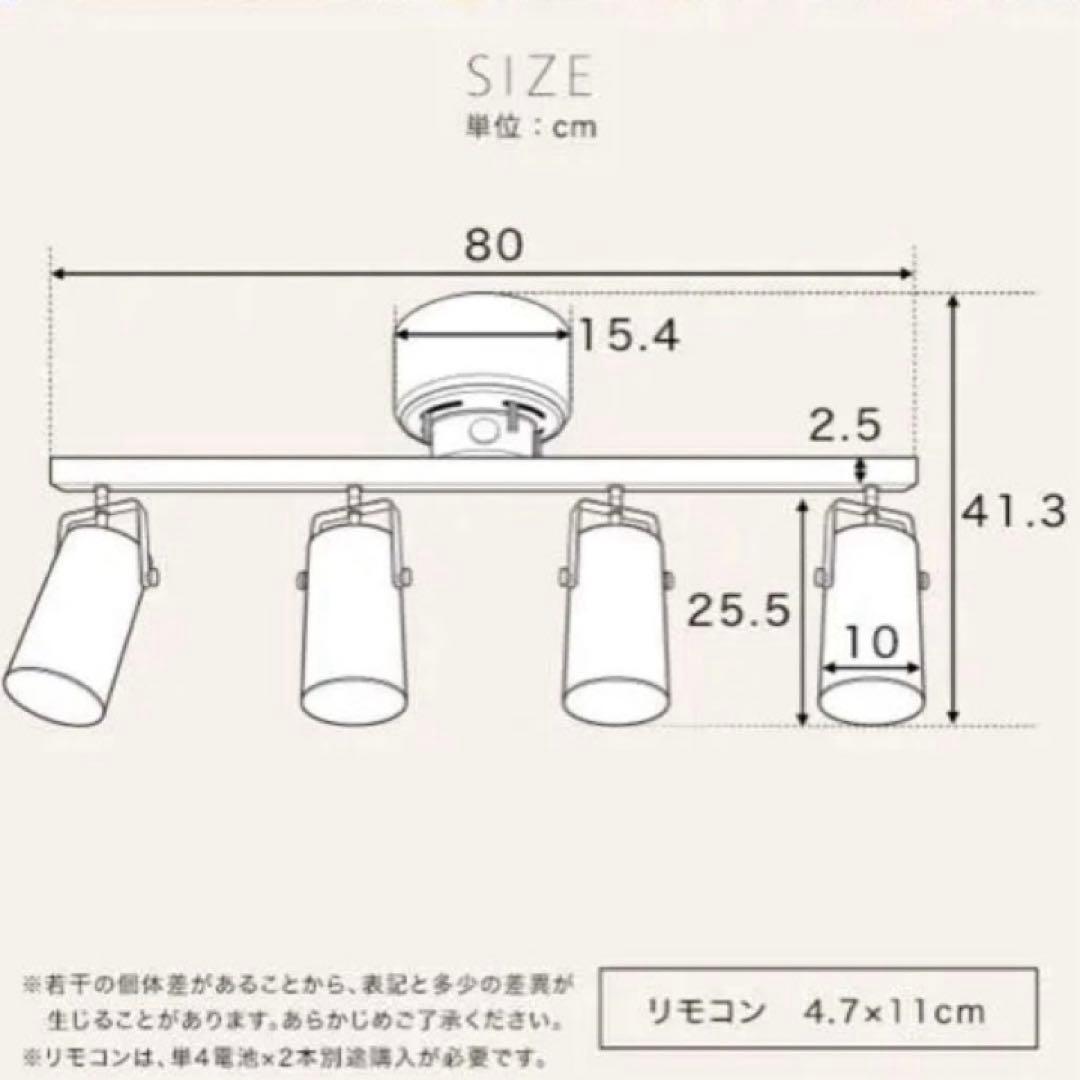 12/28までLOWYA LEDシーリングライト 調光機能付き　木目　激安