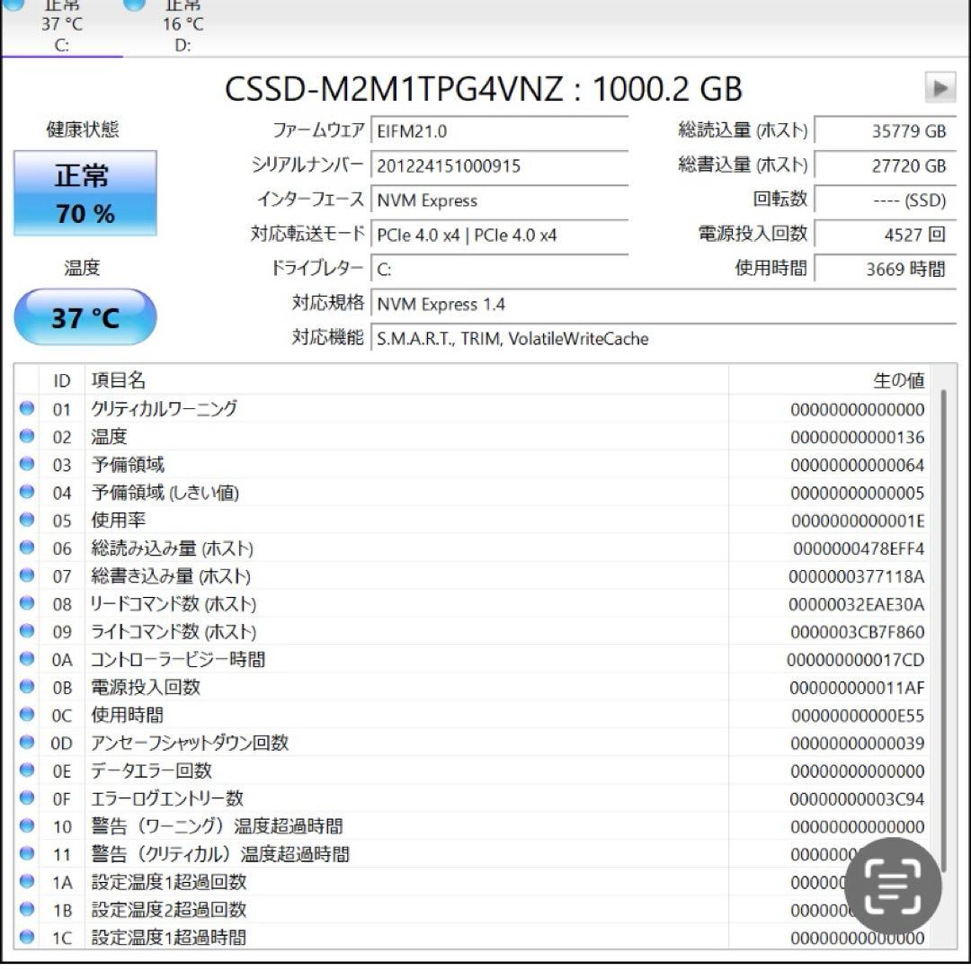 ディスクトップPC (Core i7-1700 PRIME Z590-P]
