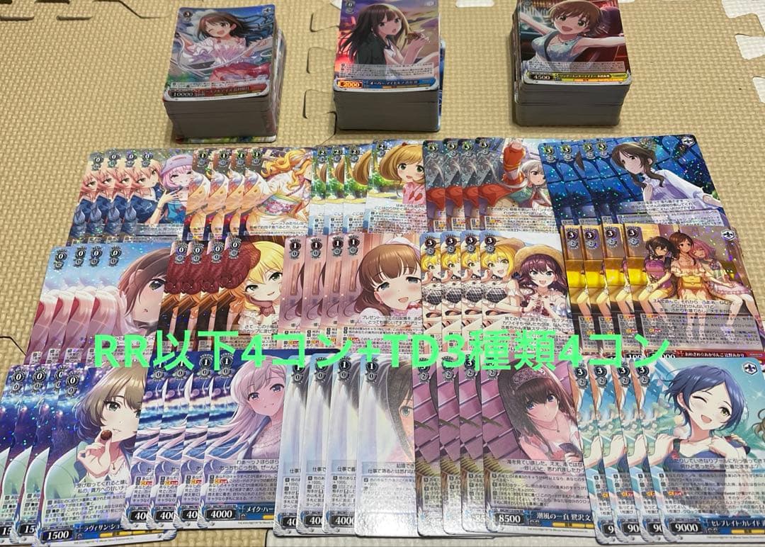 ヴァイスシュヴァルツ　デレマス　4コン