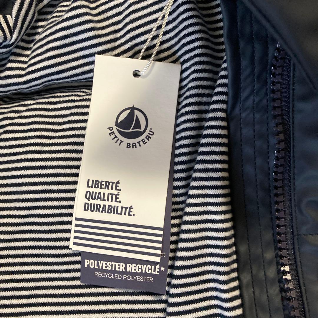 ネイビー ダウンジャケット ストライプ裏地