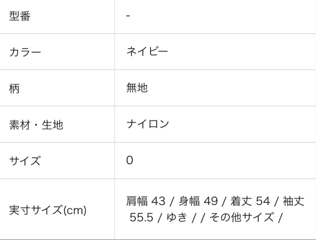 MONCLER ダウンジャケット 0