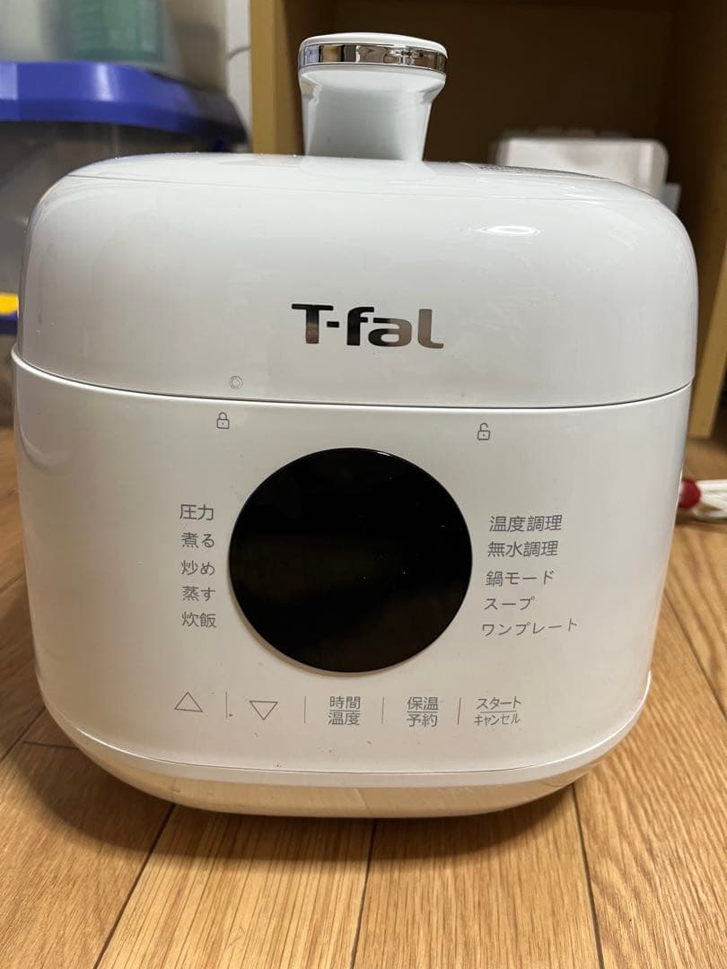 T-fal ラクラ・クッカー ミニ 電気圧力鍋
