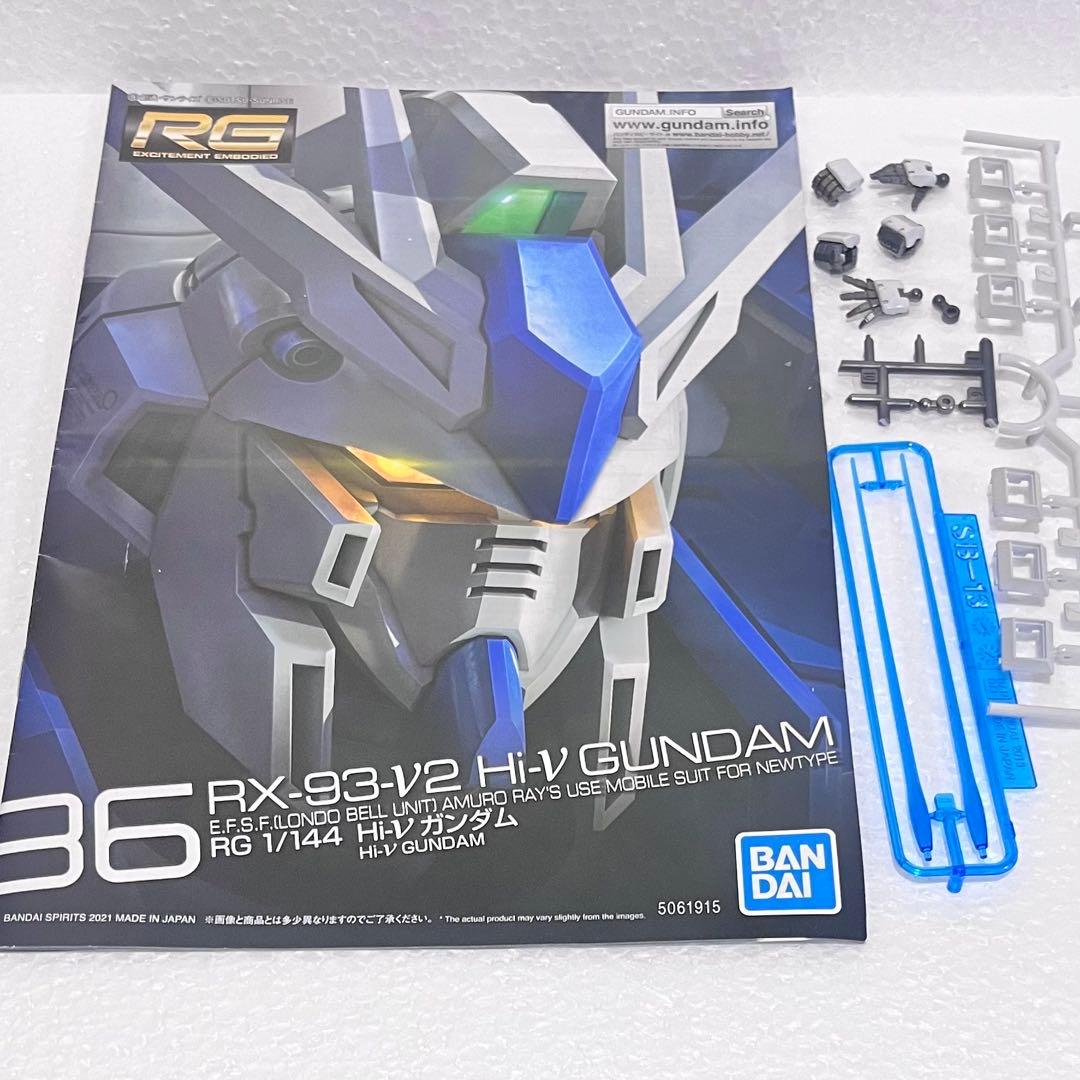 RG Hi-νガンダム ハイニューガンダム 全塗装　完成品