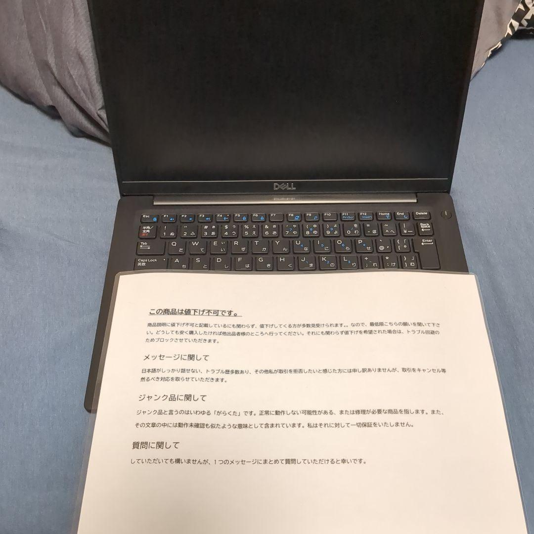Dell Latitude 7390 ノートPC 本体