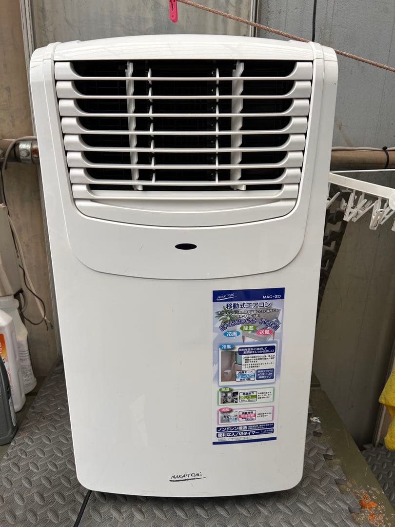 移動式エアコン　MAC-20 スポットクーラー　2024年製