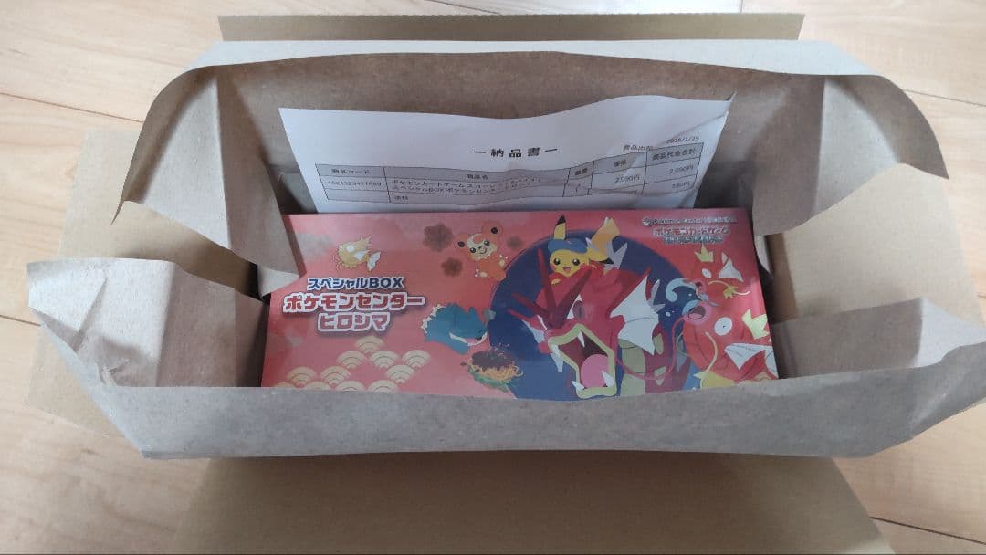 【新品・未開封】ポケモンセンターヒロシマスペシャルBOX　納品書付き