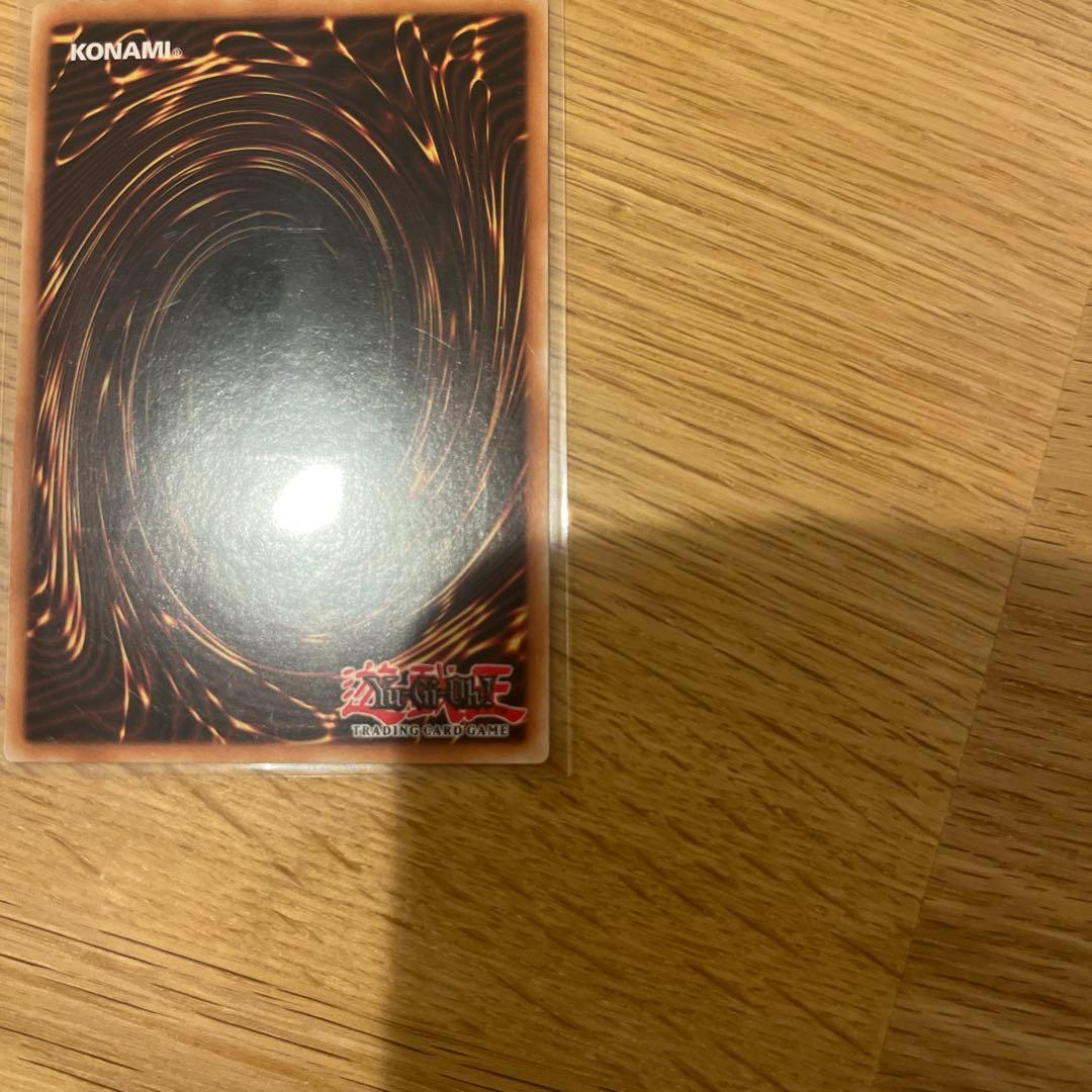 遊戯王　原始生命態ニビル　英語版　レリーフ