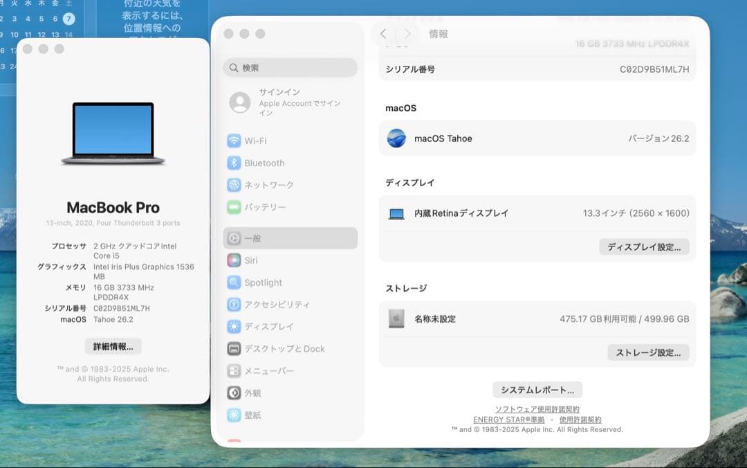 MacBook本体 Apple MacBook Pro 13 2020 i5/16GB/500GB