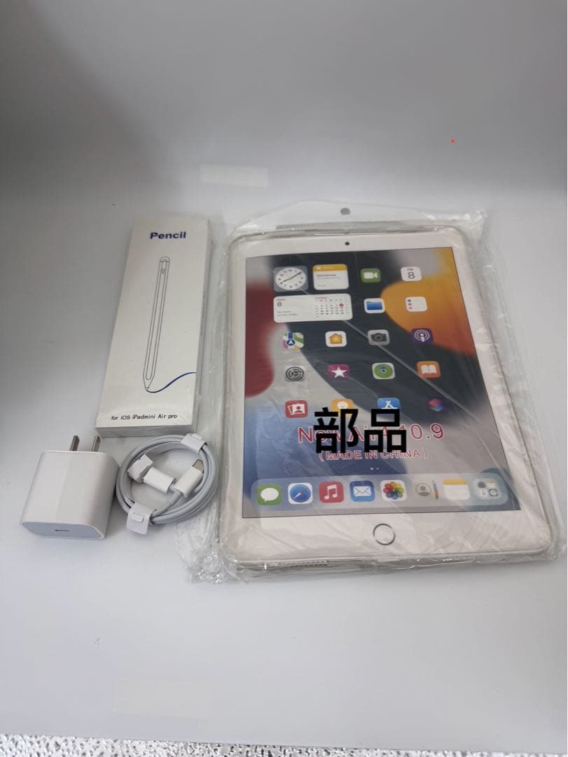 iPad本体 iPad Air4 256GB