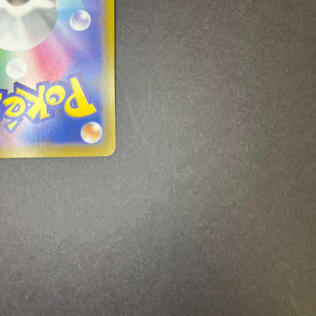 【週末限定価格】カイオーガ アメイジングレア　まとめ売り27枚美品