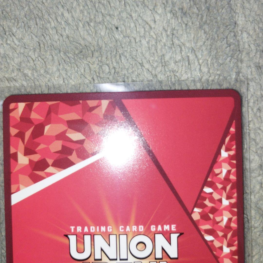 仮面ライダーフォーゼ コズミックステイツ【SR★★】