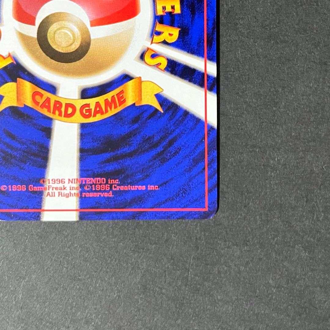 【良品-準美品】ポケモンカード 旧裏 通信進化 プロモ カイリキー No.068