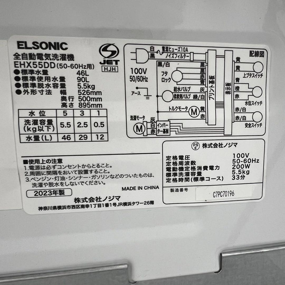 ★126 冷蔵庫　洗濯機　レンジ　家電セット　黒　ミラー　小型　安い　設置無料