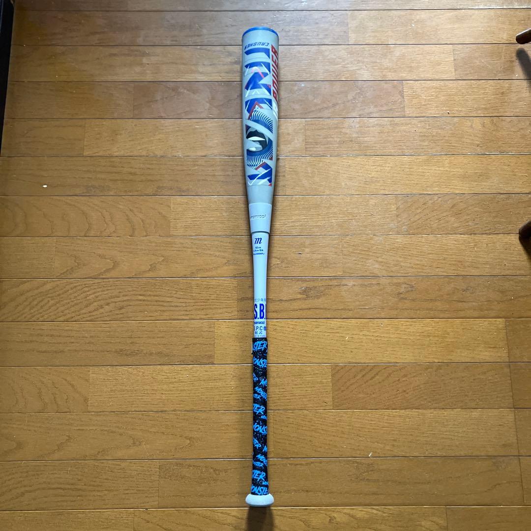 ワニクラッシャー青ワニ 少年ジュニア用 82cm