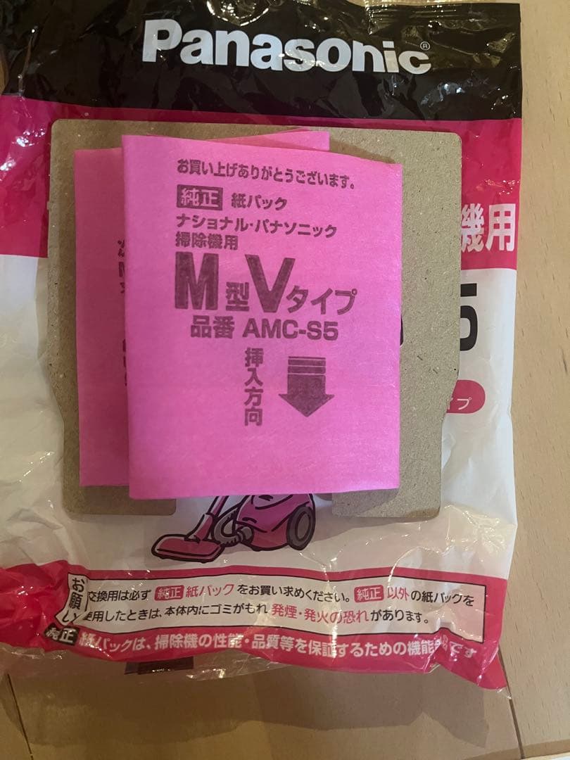 Panasonic MC-PJ23G掃除機 グレー